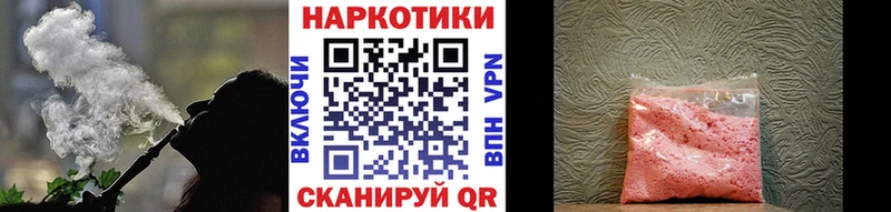 Магазины продажи наркотиков Черкесск Кокаин  A-PVP  Амфетамин  МЕФ 