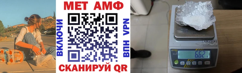 АМФЕТАМИН VHQ  Черкесск 