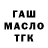 Метадон мёд Ken Evans
