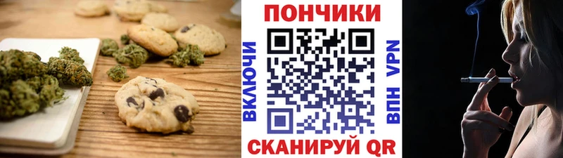 Cannafood марихуана Черкесск