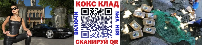 цены наркотик  Черкесск  COCAIN Fish Scale 