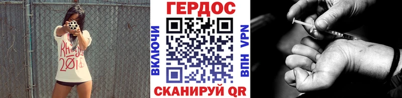 купить  сайты  Черкесск  Героин герыч 
