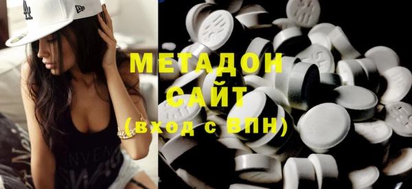 MDMA Premium VHQ Алексин