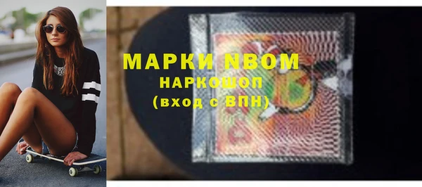 ГАЛЛЮЦИНОГЕННЫЕ ГРИБЫ Алексеевка