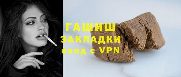 ГАЛЛЮЦИНОГЕННЫЕ ГРИБЫ Алексеевка