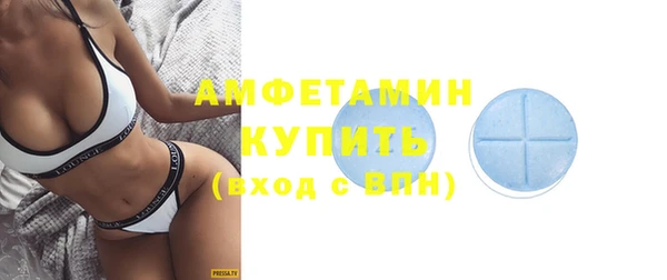 MDMA Premium VHQ Алексин
