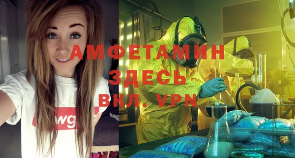 MDMA Premium VHQ Алексин