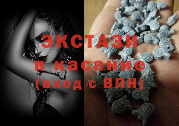 MDMA Premium VHQ Алексин