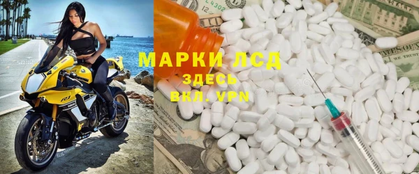 ГАЛЛЮЦИНОГЕННЫЕ ГРИБЫ Алексеевка