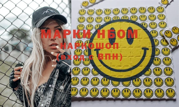 MDMA Premium VHQ Алексин