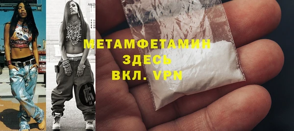 MDMA Premium VHQ Алексин