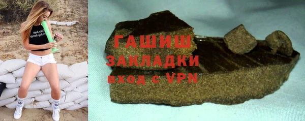 ГАЛЛЮЦИНОГЕННЫЕ ГРИБЫ Алексеевка