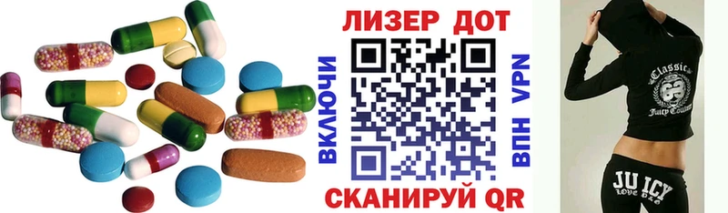 LSD-25 экстази ecstasy  Черкесск 