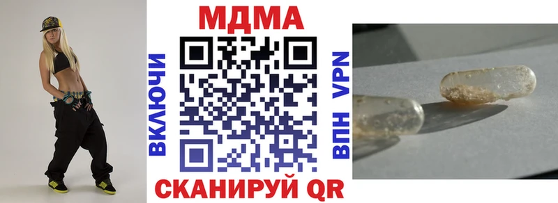 купить   Черкесск  MDMA Molly 