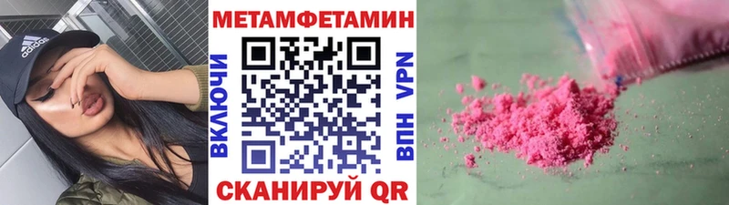 ОМГ ОМГ как войти  где купить   Черкесск  МЕТАМФЕТАМИН кристалл 