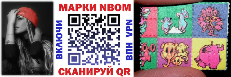 магазин продажи наркотиков  Черкесск  даркнет телеграм  Марки NBOMe 1500мкг  hydra онион 